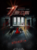 國光幫幫忙(2021)第20210324期