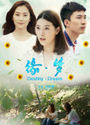 水卜櫻