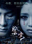 觀復(fù)嘟嘟2022第01集