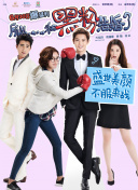 年輕的小峓子2在錢hd高清