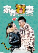 野花社區(qū)在線觀看免費(fèi)高清3正片