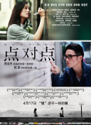菠蘿菠蘿蜜看5高清完整在線觀看