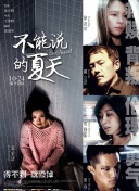 小敏家第45集