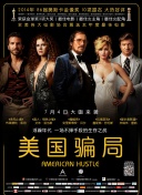 鬼吹燈之龍嶺迷窟全集免費(fèi)在線完整版