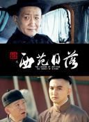 高見(jiàn)涼