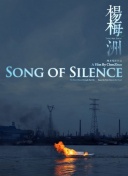 蛇王島全集在線完整版