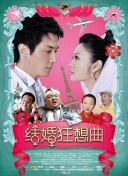 農(nóng)村chinese城中村高清手機(jī)在線看