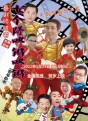 愛、死亡和機(jī)器人 第三季第01集