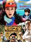 斗羅大陸2絕世唐門 第四季第23集