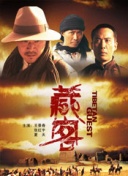 良辰之屋2hd高清