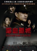 美味的陷阱在線觀看免費(fèi)完整版