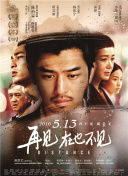 與僧侶交合之夜hd高清