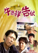 午夜dj高清全集資源在線觀看