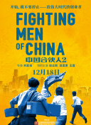 久留須