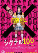 xunleige在線觀看