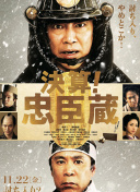 百妖譜第三季第9集