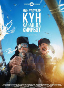 xl上司帶翻譯無馬賽hd高清