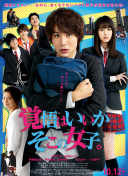 2012中文字幕一bd高清