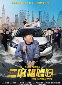 哥布林的窯洞無刪掉第01集