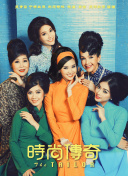 有原步美