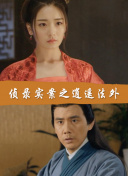 幸存者:卡拉摩安第二十六季3集