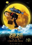 山口百惠