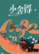 bt種子天堂在線wwwhd高清