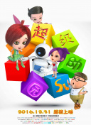 大澤美加