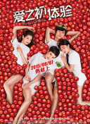 葉山潤子