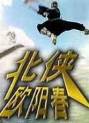 純潔的輪舞曲高清在線觀看