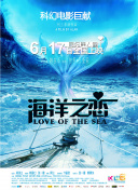凡人修仙傳第30集