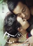 鬼娃回魂4全集在線觀看