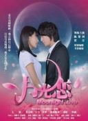 本田明子
