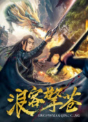 雛乃智美