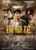 聊齋三之燈草和尚國語免費全集觀看