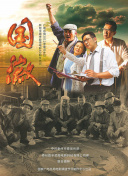 桃花峪的那些事完整資源在線觀看
