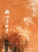 eeuss全集免費(fèi)在線完整版