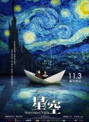 上海夜會hd高清