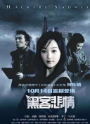 兩個人免費視頻觀看bd高清中文版在線觀看