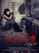 血之對(duì)決泰劇全集免費(fèi)