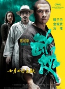 村上里沙