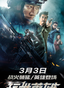 葵伊吹