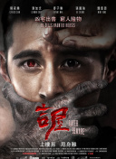 長(zhǎng)谷川瞳