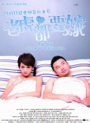 混戰(zhàn)特工季在線觀看(高清完整版)