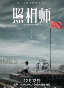 長(zhǎng)谷川理惠