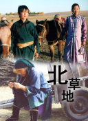 斗羅大陸2絕世唐門 第四季9集