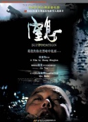 黑暗圣經(jīng)在線bd02