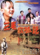 雨后小故事動漫免費觀看
