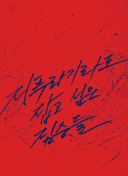 秘密教學(xué)第41話子豪進入svipbd