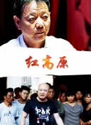 超神學(xué)院第二季第02集